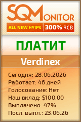 Кнопка Статуса для Инвест-Проекта Verdinex