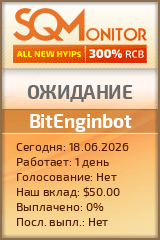 Кнопка Статуса для Инвест-Проекта BitEnginbot