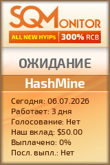 Кнопка Статуса для Инвест-Проекта HashMine