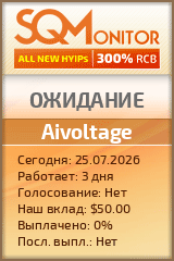 Кнопка Статуса для Инвест-Проекта Aivoltage