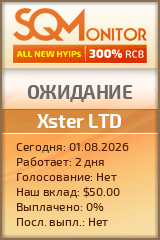 Кнопка Статуса для Инвест-Проекта Xster LTD