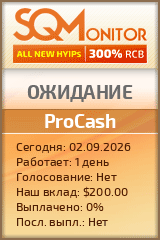 Кнопка Статуса для Инвест-Проекта ProCash