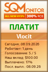 Кнопка Статуса для Инвест-Проекта Vlocit