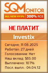 Кнопка Статуса для Инвест-Проекта Investix