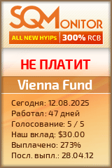 Кнопка Статуса для Инвест-Проекта Vienna Fund