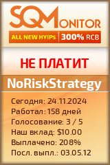 Кнопка Статуса для Хайпа NoRiskStrategy