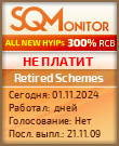 Кнопка Статуса для Инвест-Проекта Retired Schemes