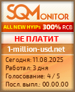 Кнопка Статуса для Инвест-Проекта 1-million-usd.net