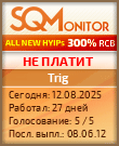 Кнопка Статуса для Инвест-Проекта Trig