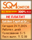 Кнопка Статуса для Хайпа Golden Capital Group