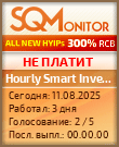 Кнопка Статуса для Инвест-Проекта Hourly Smart Investments