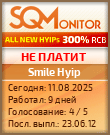 Кнопка Статуса для Инвест-Проекта Smile Hyip