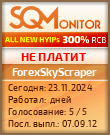 Кнопка Статуса для Хайпа ForexSkyScraper