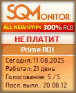 Кнопка Статуса для Инвест-Проекта Prime ROI