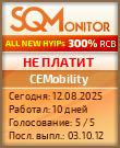 Кнопка Статуса для Инвест-Проекта CEMobility