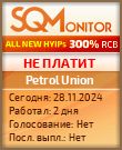 Кнопка Статуса для Хайпа Petrol Union