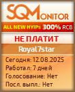 Кнопка Статуса для Инвест-Проекта Royal7star