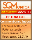 Кнопка Статуса для Инвест-Проекта CommonSense Invest