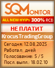 Кнопка Статуса для Инвест-Проекта KrocusTradingGroup