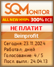 Кнопка Статуса для Хайпа Beinprofit