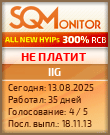 Кнопка Статуса для Инвест-Проекта IIG