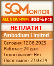 Кнопка Статуса для Инвест-Проекта Ambodium Limited
