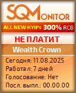Кнопка Статуса для Инвест-Проекта Wealth Crown