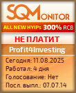 Кнопка Статуса для Инвест-Проекта Profit4Investing