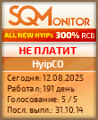 Кнопка Статуса для Инвест-Проекта HyipCO