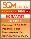 Кнопка Статуса для Инвест-Проекта All World