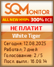 Кнопка Статуса для Инвест-Проекта White Tiger
