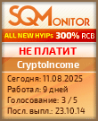 Кнопка Статуса для Инвест-Проекта CryptoIncome