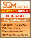 Кнопка Статуса для Инвест-Проекта Buy-Sell-Invest