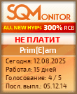 Кнопка Статуса для Инвест-Проекта Prim[E]arn