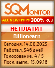 Кнопка Статуса для Инвест-Проекта Billionearn