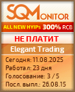 Кнопка Статуса для Инвест-Проекта Elegant Trading