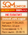 Кнопка Статуса для Инвест-Проекта UnitedCashLeague