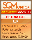 Кнопка Статуса для Инвест-Проекта LLP