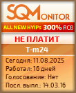 Кнопка Статуса для Инвест-Проекта T-m24