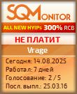 Кнопка Статуса для Инвест-Проекта Vrage