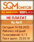 Кнопка Статуса для Инвест-Проекта Ru Neft