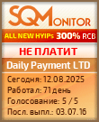 Кнопка Статуса для Инвест-Проекта Daily Payment LTD