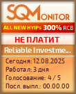 Кнопка Статуса для Инвест-Проекта Reliable Investment