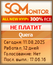 Кнопка Статуса для Инвест-Проекта Quera