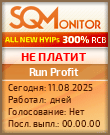 Кнопка Статуса для Хайпа Run Profit