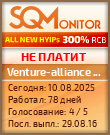 Кнопка Статуса для Инвест-Проекта Venture-alliance CLUB