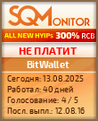 Кнопка Статуса для Инвест-Проекта BitWallet