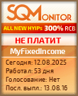 Кнопка Статуса для Инвест-Проекта MyFixedIncome