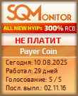 Кнопка Статуса для Инвест-Проекта Payer Coin