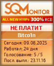 Кнопка Статуса для Инвест-Проекта Bitco1n